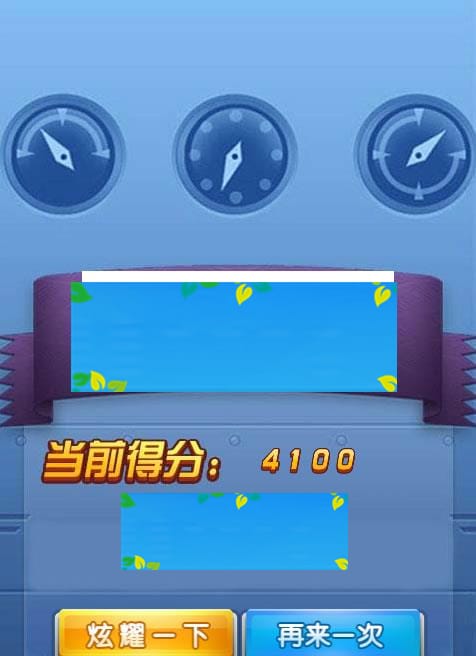 HTML5全民飞机大战游戏源码下载_源码下载-ss