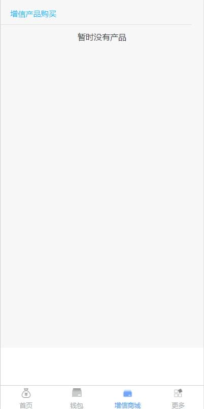 小额现金贷网络贷款系统源码 可打包成APP