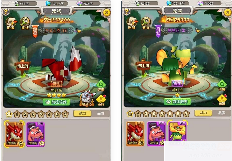 石器时代修复补丁_附带使用教程