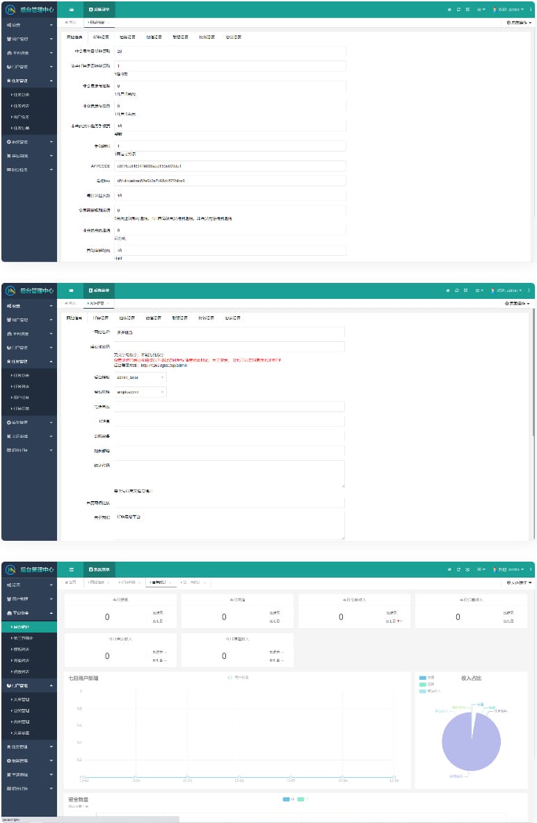 任务悬赏APP系统源码-活动营销三级分销返佣积分商城版
