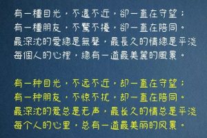 免费商用字体_清松手写体