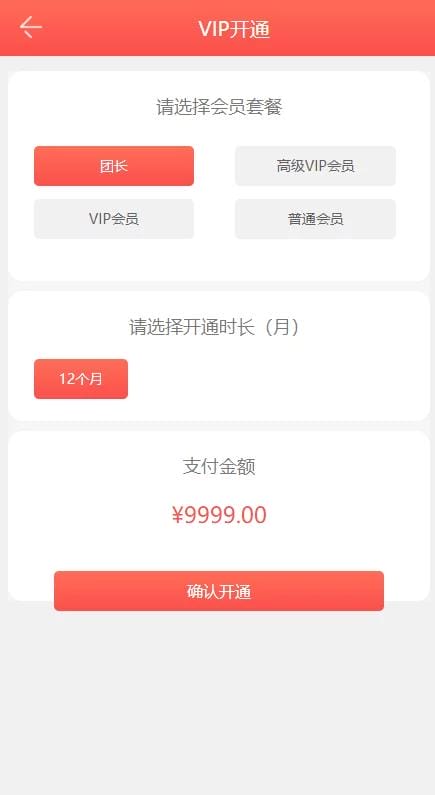 【亲测可用】全新UI秒杀拇指赚的任务平台/可直接运营/带完整会员中心和支付接口