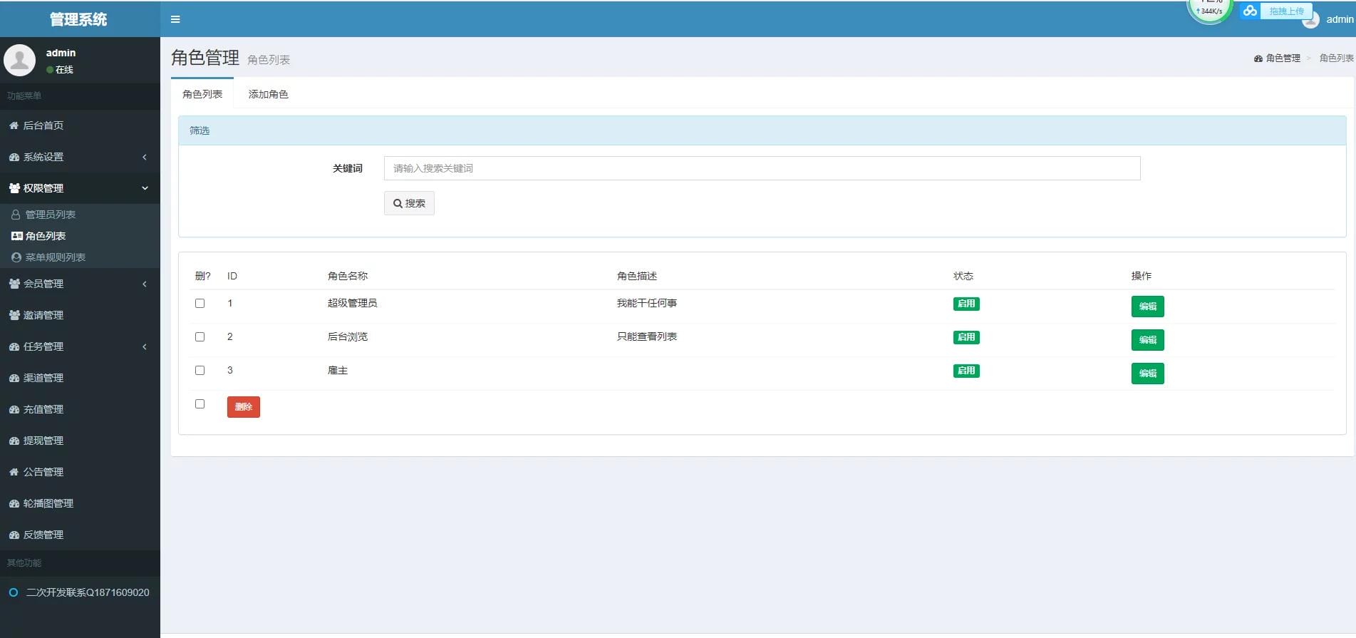 【亲测可用】全新UI秒杀拇指赚的任务平台/可直接运营/带完整会员中心和支付接口
