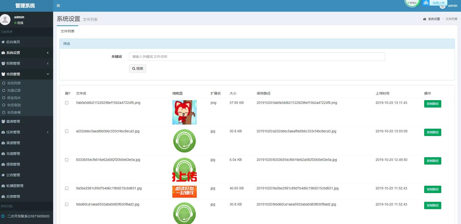 【亲测可用】全新UI秒杀拇指赚的任务平台/可直接运营/带完整会员中心和支付接口