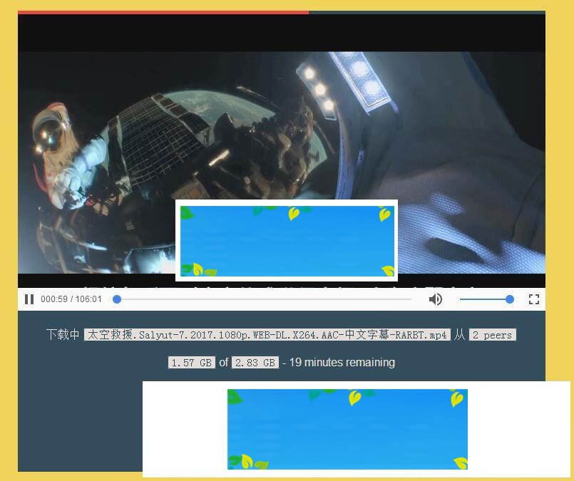 在线磁力链接种子文件边下边播网站源码_源码下载