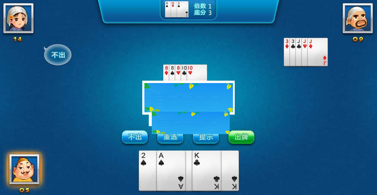 HTML5欢乐斗地主游戏源码下载_源码下载-ss