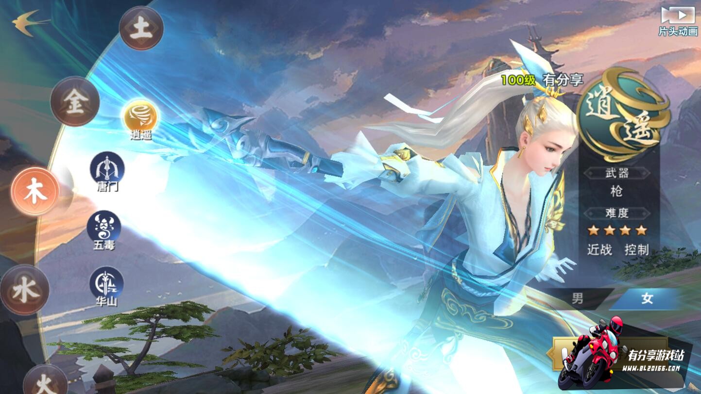 安卓手游新剑侠情缘龙雀VM一键安装授权后台内置GM及配套教程_游戏源码_极品源码