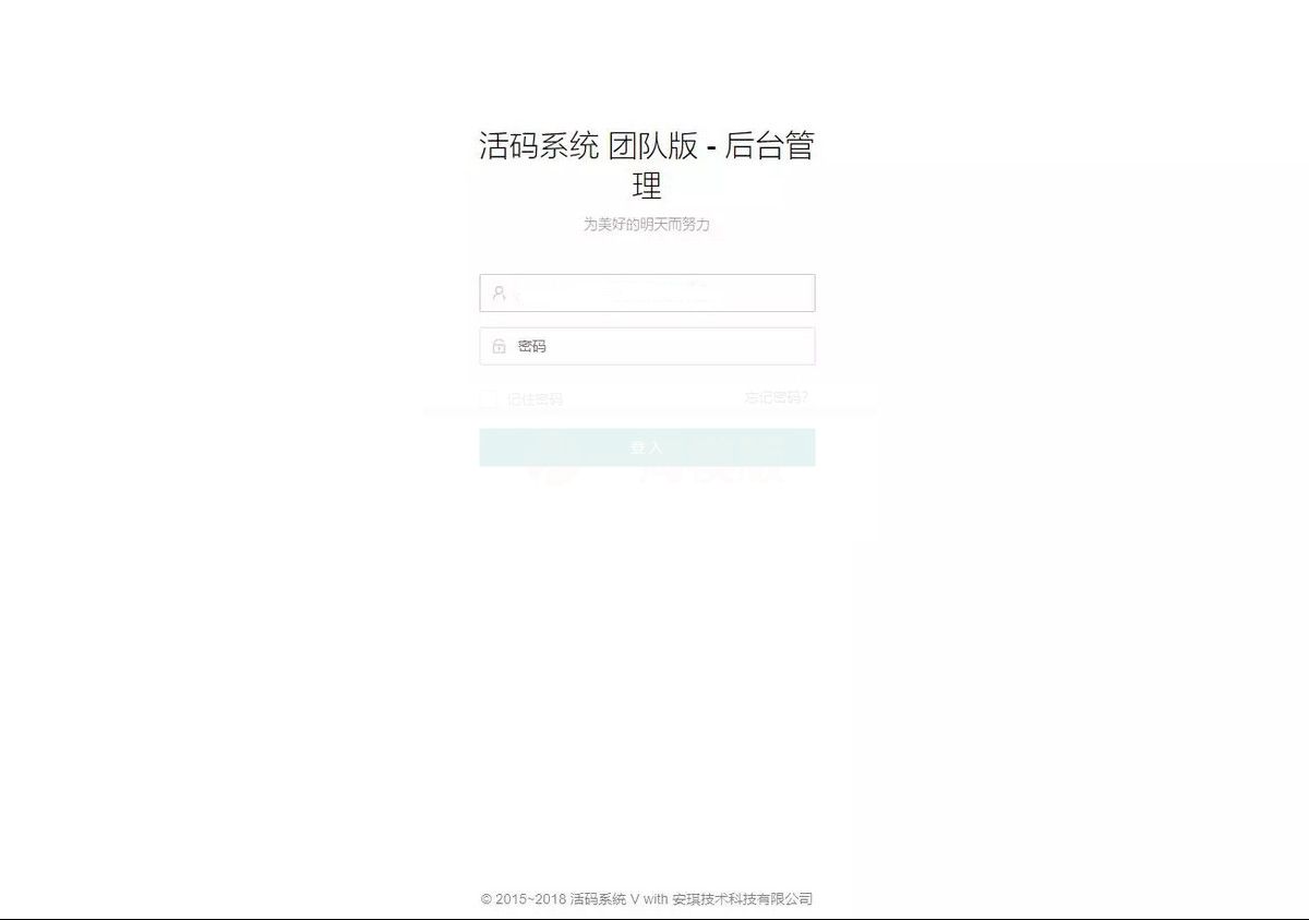 微信活码系统微信群二维码活码生成系统生成微信活码