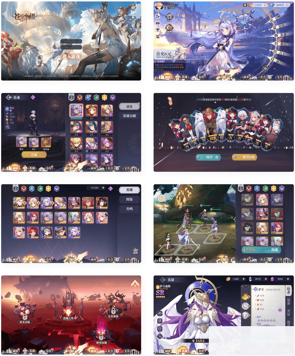 苍空物语H5后台版_三网二次元卡牌苍空物语H5后台版_VM一键端+Linux学习手工端