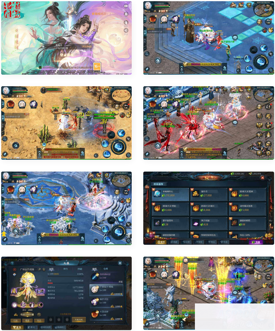 魔域互通_魔域之亚楠新魔域版本_安卓PC互通版本_Win学习手工端