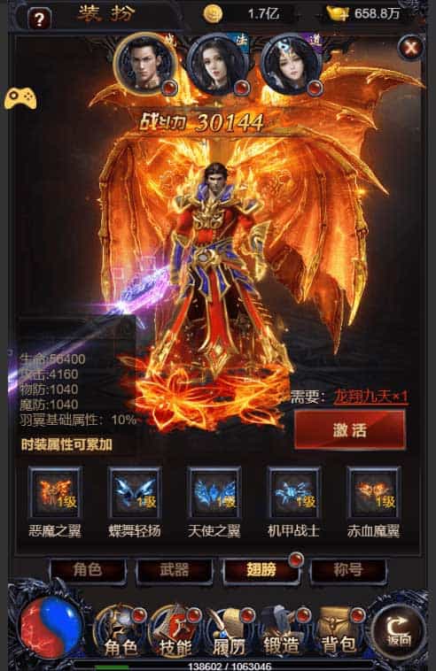 雷霆之暴走萝莉H5_三网H5雷霆之暴走萝莉H5