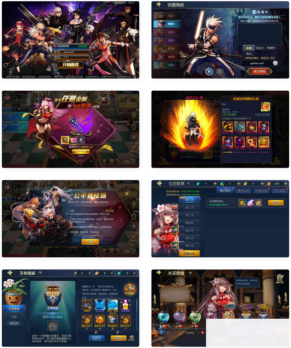 阿拉德之怒之情怀诸神降临_经典3D横版闯关格斗手游_打包Linux服务端