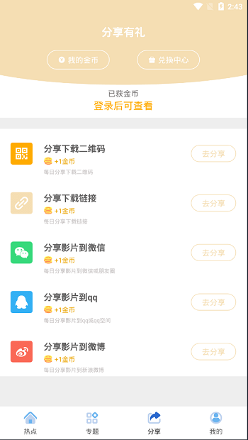 K355 java安卓原生影视APP源码 对接苹果cms后台