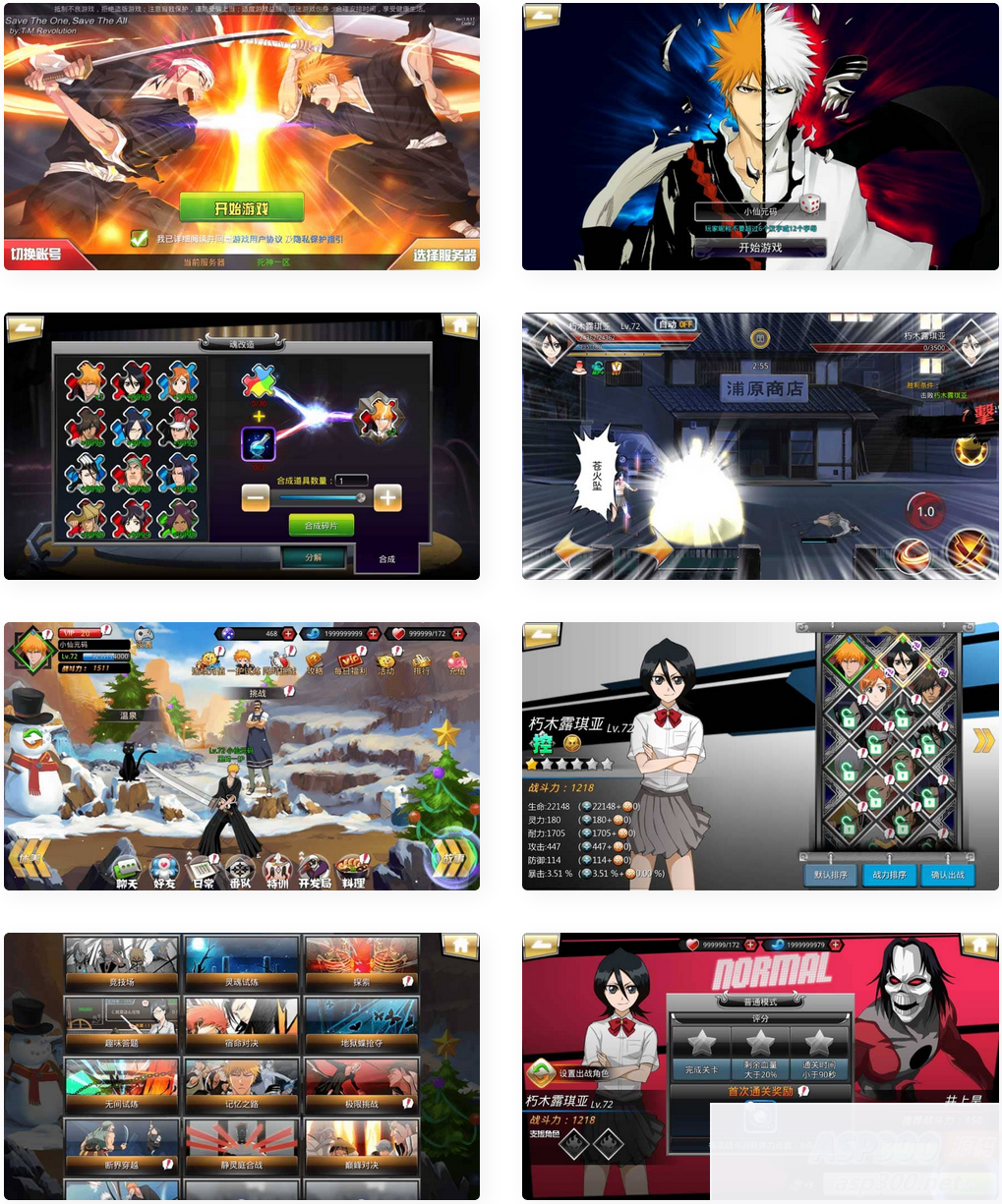 死神觉醒之命器入魂_稀有横版格斗手游死神觉醒VM镜像一键端+linux学习手工端