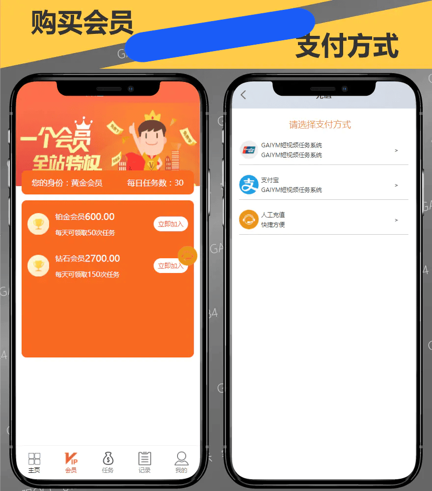 C10 独家完美运营10月定制版短视频点赞抢单任务系统仿微信爱点赞悬赏众人帮源码下载 带视频安装教程 带机器人抽奖
