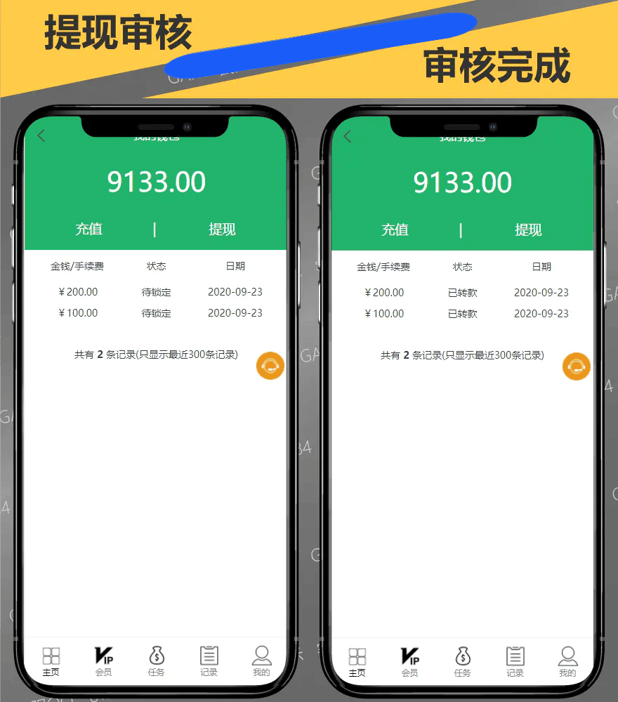 C10 独家完美运营10月定制版短视频点赞抢单任务系统仿微信爱点赞悬赏众人帮源码下载 带视频安装教程 带机器人抽奖