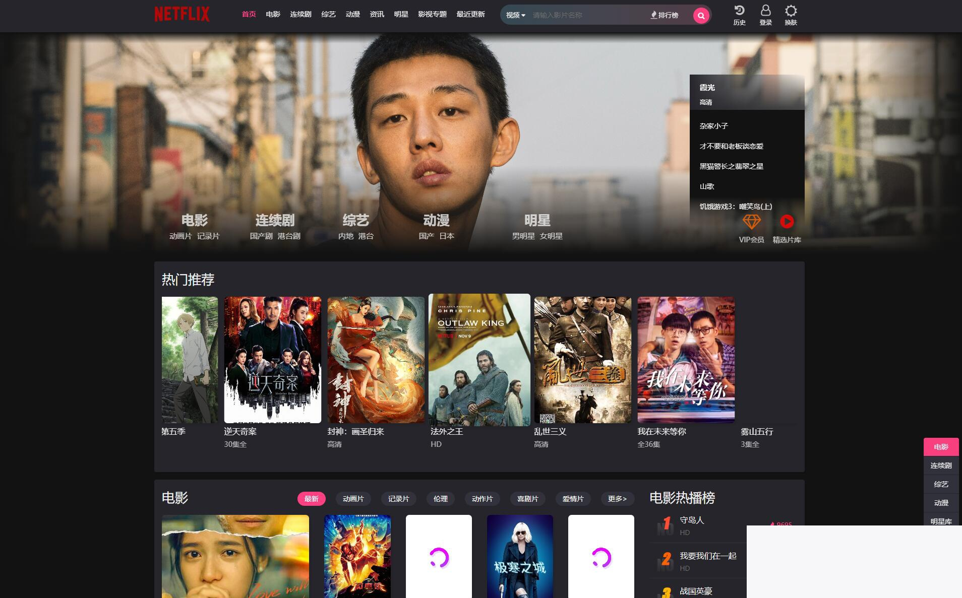 仿短视频气势派头的自顺应苹果CMS模板源码，某宝售价4神仙道神仙道