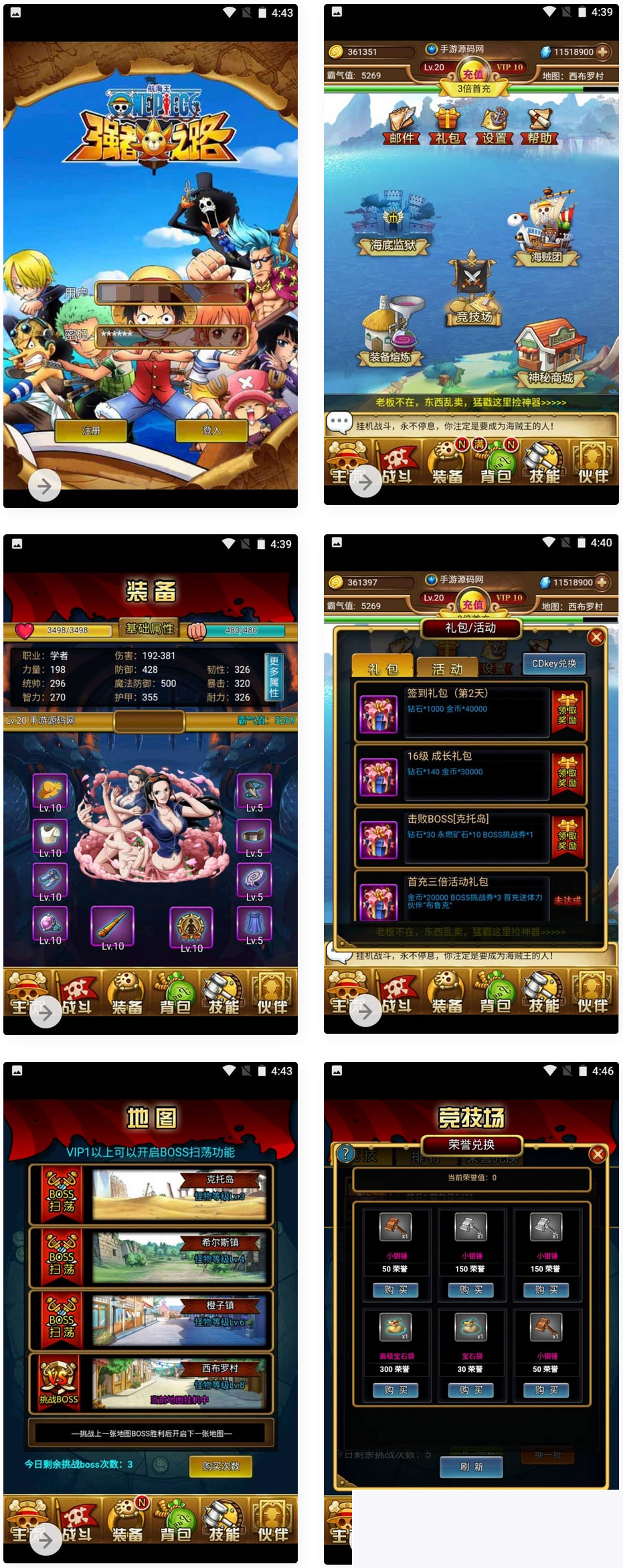 海贼王强者之路_三网H5卡通冒险回合手游_win服务端源码_视频架设教程