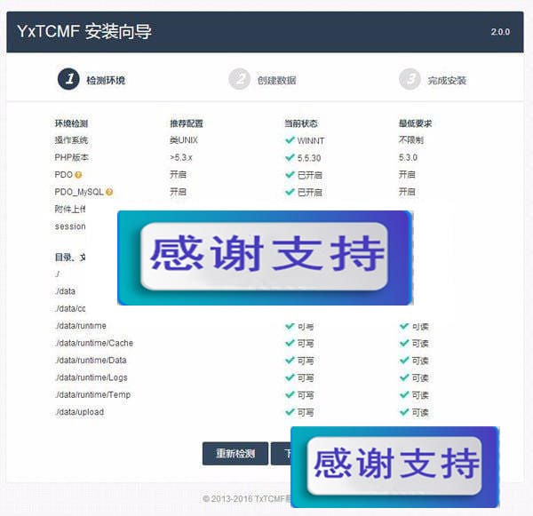 Thinkphp+Bootstrap易学堂在线教育学习系统V2.0商业版源码_源码下载