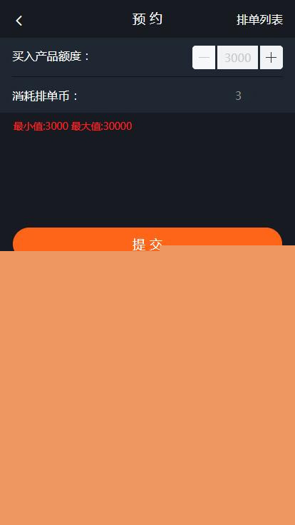 USDT虚拟钱包带商城入驻商城区块链程序网站源码