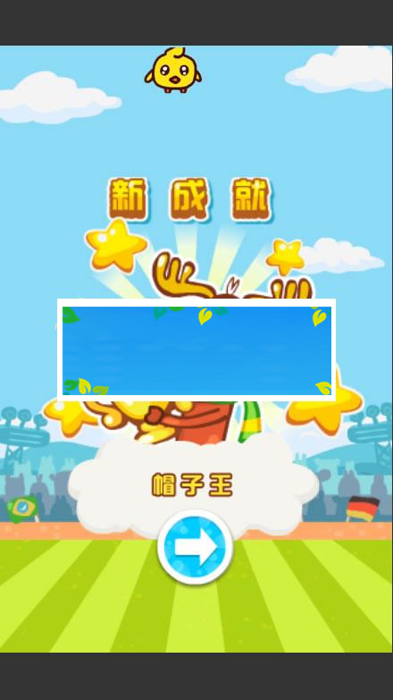 微信html5滚滚足球游戏源码下载_源码下载-ss