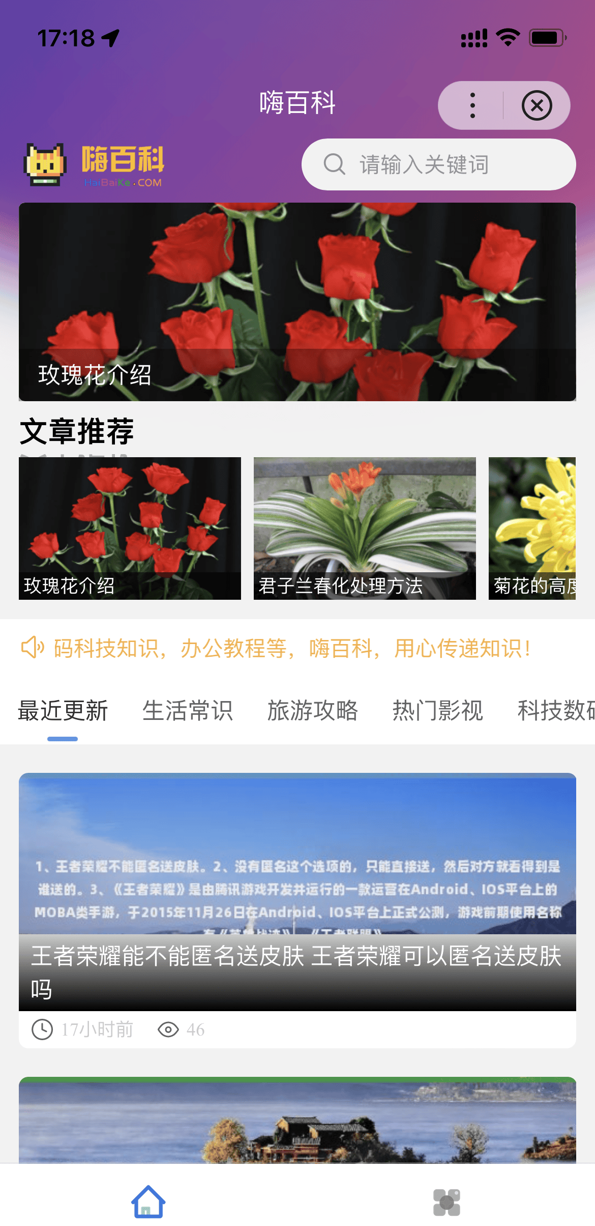 百度百科小程序 基于uniapp开发的zblog多端小程序开源源码