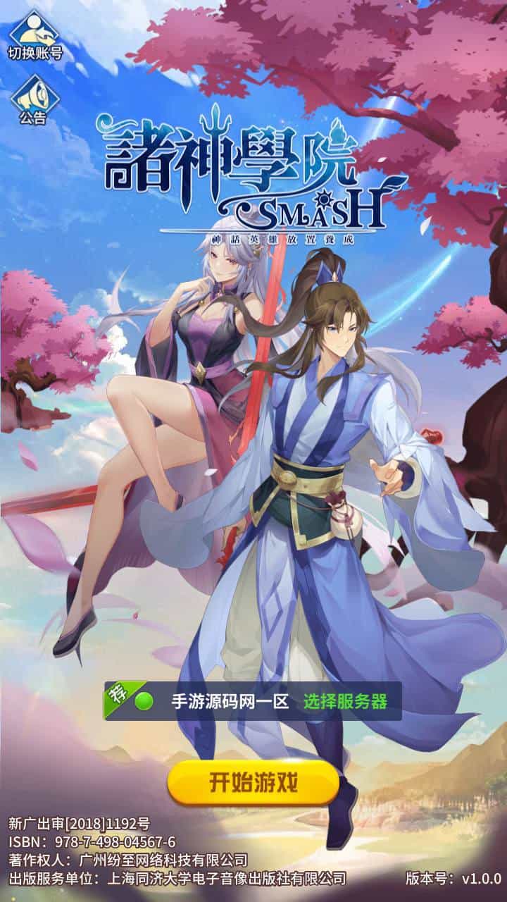 SS之光之新宝石异能35星免热更优化版_经典二次元动漫卡牌剧情回合手游