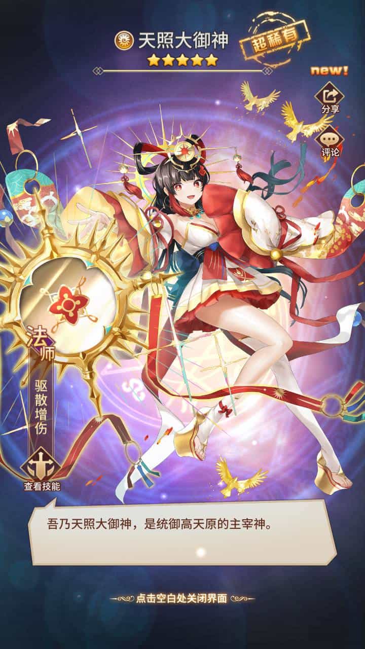 SS之光之新宝石异能35星免热更优化版_经典二次元动漫卡牌剧情回合手游