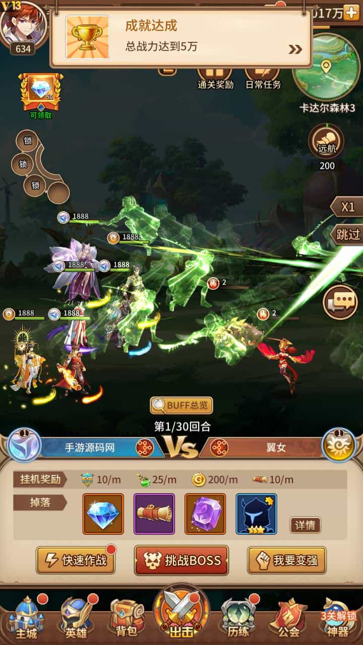 SS之光之新宝石异能35星免热更优化版_经典二次元动漫卡牌剧情回合手游