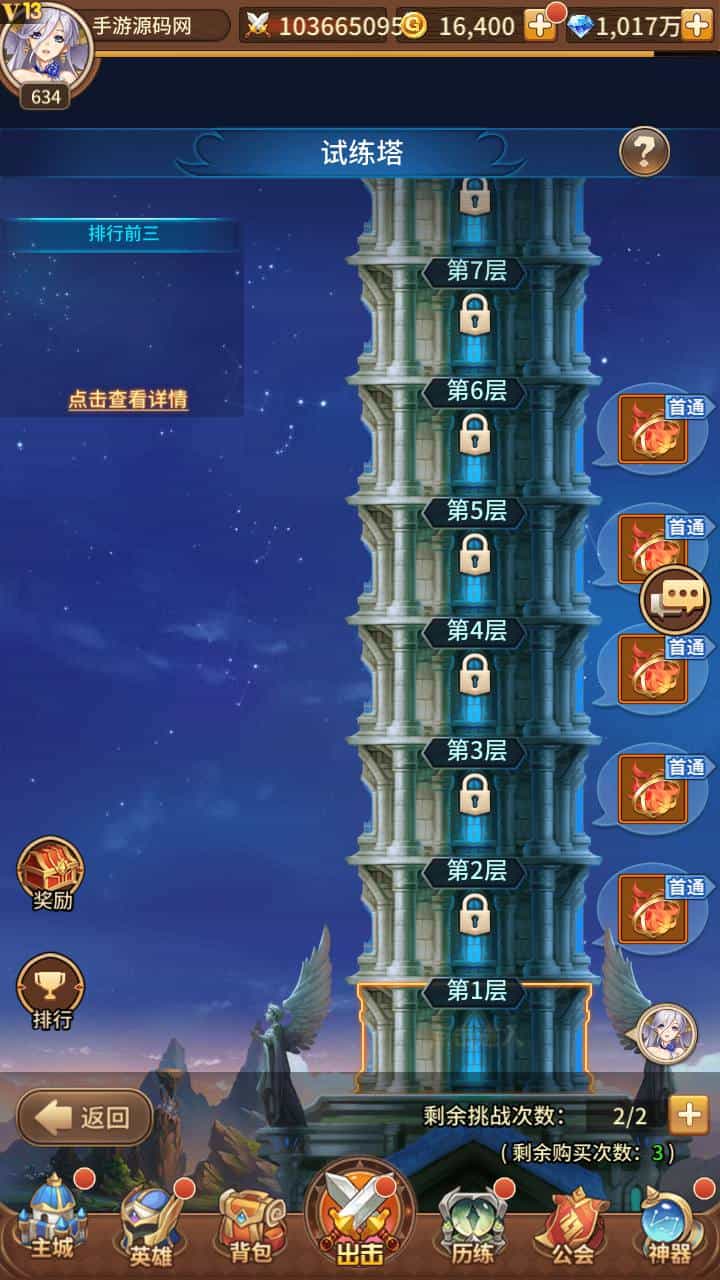 SS之光之新宝石异能35星免热更优化版_经典二次元动漫卡牌剧情回合手游