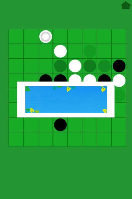 HTML5益智黑白翻转棋游戏源码下载_源码下载-ss
