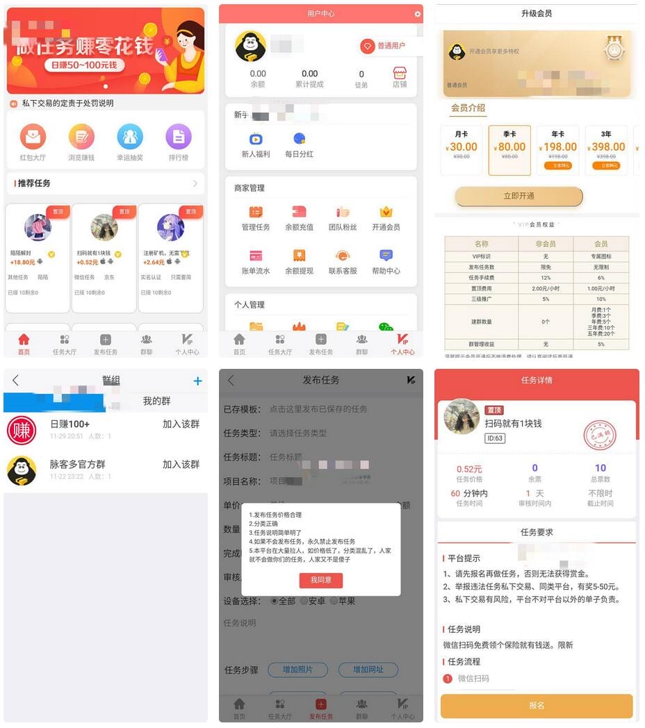 新款仿趣闲赚牛帮赚了钱众人帮悬赏猫悬赏兔赏金赚每日任务平台app运营版
