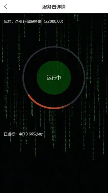 【全新商城区块系统】2020二次开发商城矿机系统源码