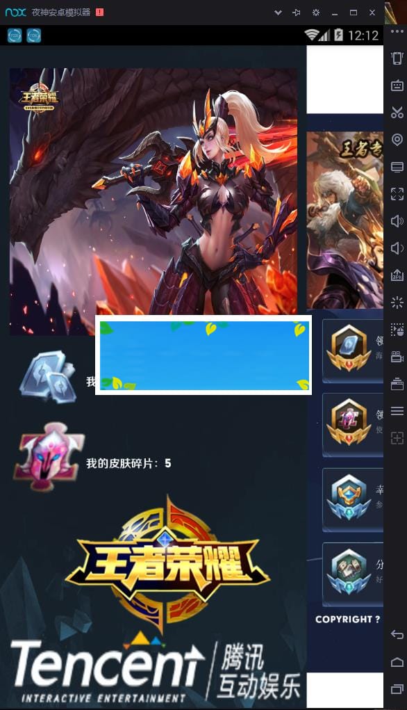 兔教授王者礼包E4A源码_源码下载-ss