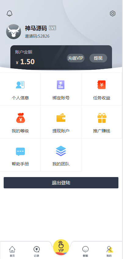 【用户定制三开版短视频点赞系统】支持抖音+快手+刷宝+微视等所有主流短视频点赞/关注/评论系统源码[可直接封装APP]
