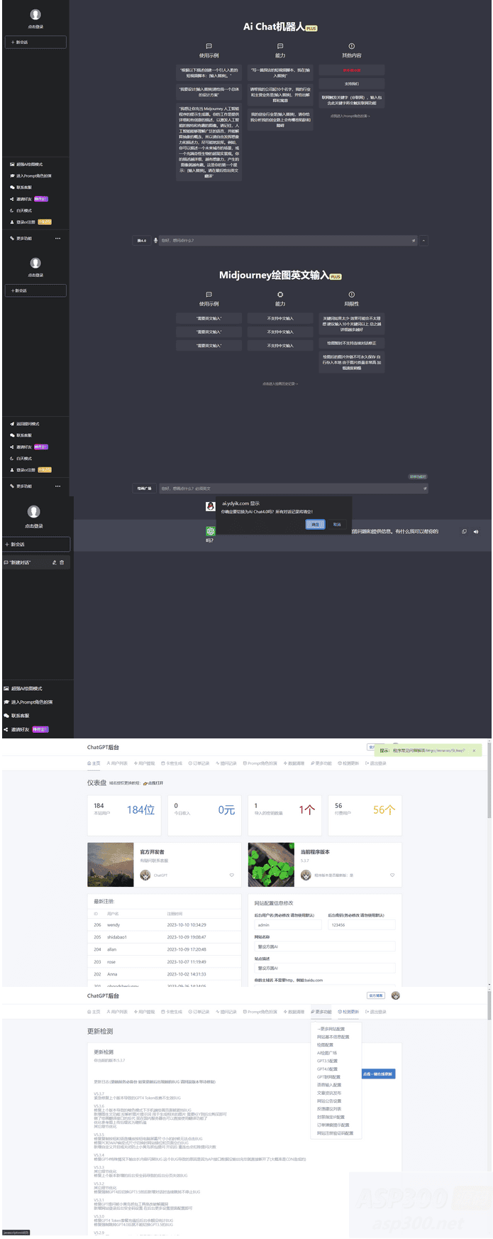 最新商用GPT4.0带MJ绘画去授权版本自定义三方接口(开心版)