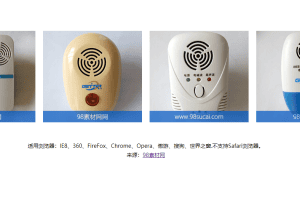 jQuery按钮控制图片左右滚动代码