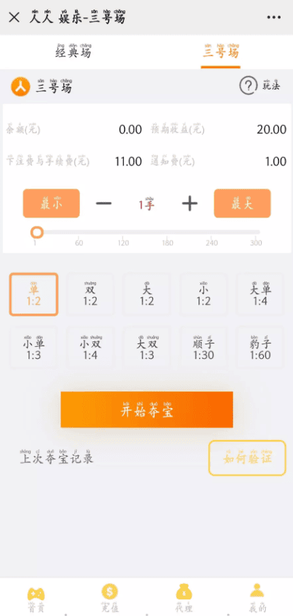 C137 PHP源码_人人娱乐夺宝竞猜