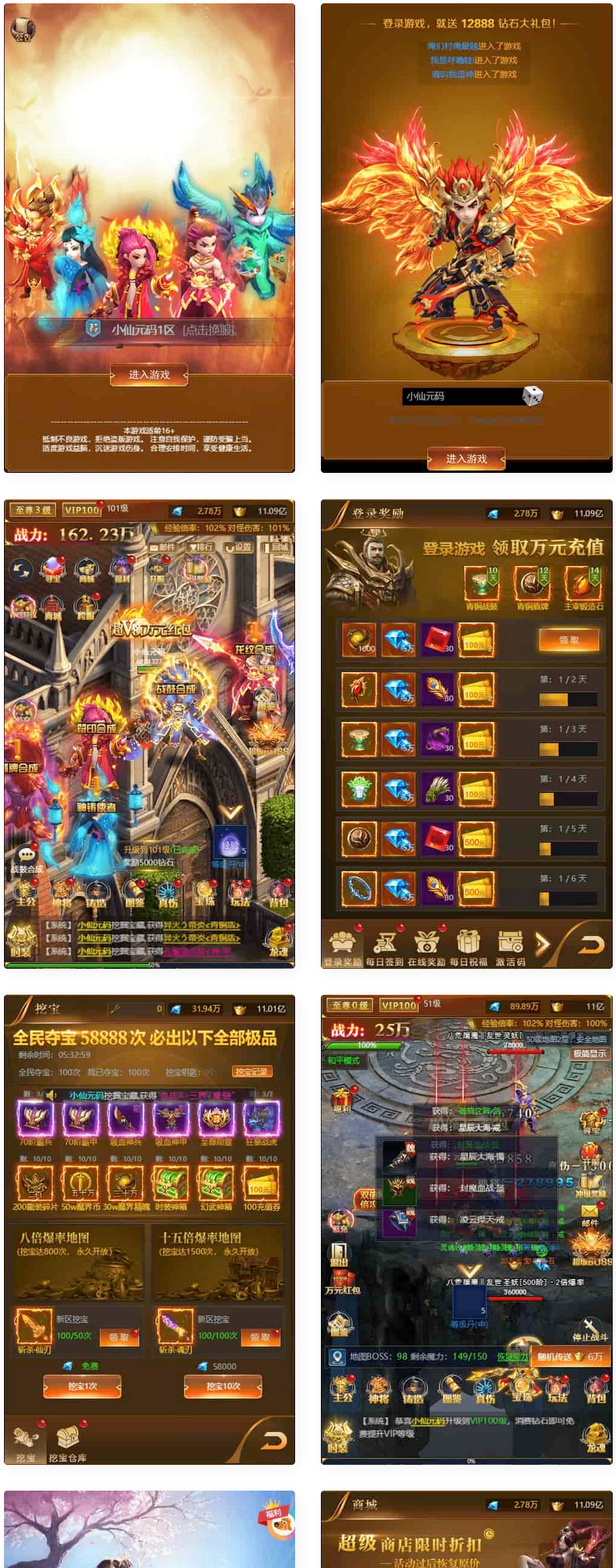 山河Q传H5_三网H5稀有页山河Q传H5_Win学习手工端_通用视频教程_导表表格