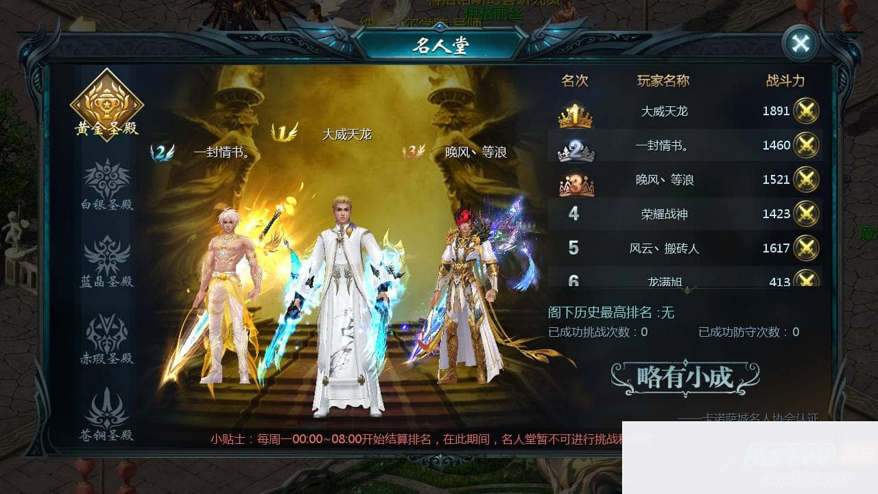魔域手游之五虎神将虚空塔版_1655互通魔域西方魔幻3D角色扮演类动作手游