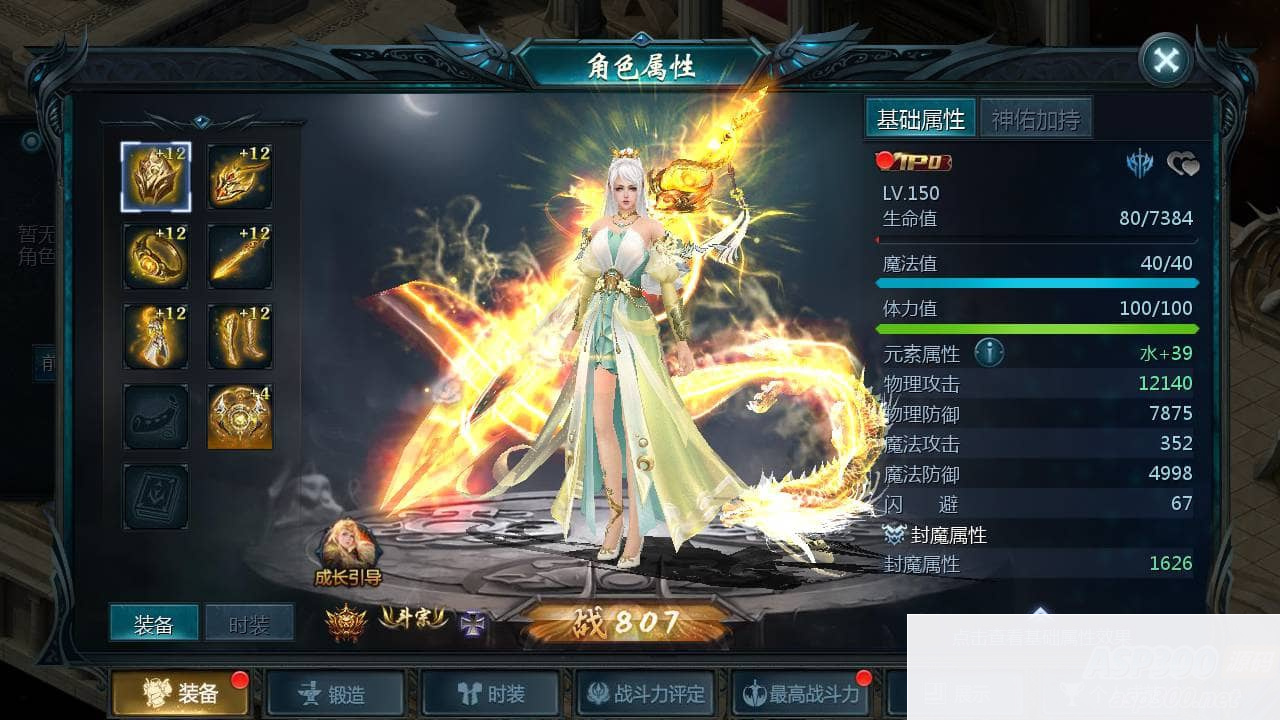 魔域手游之五虎神将虚空塔版_1655互通魔域西方魔幻3D角色扮演类动作手游