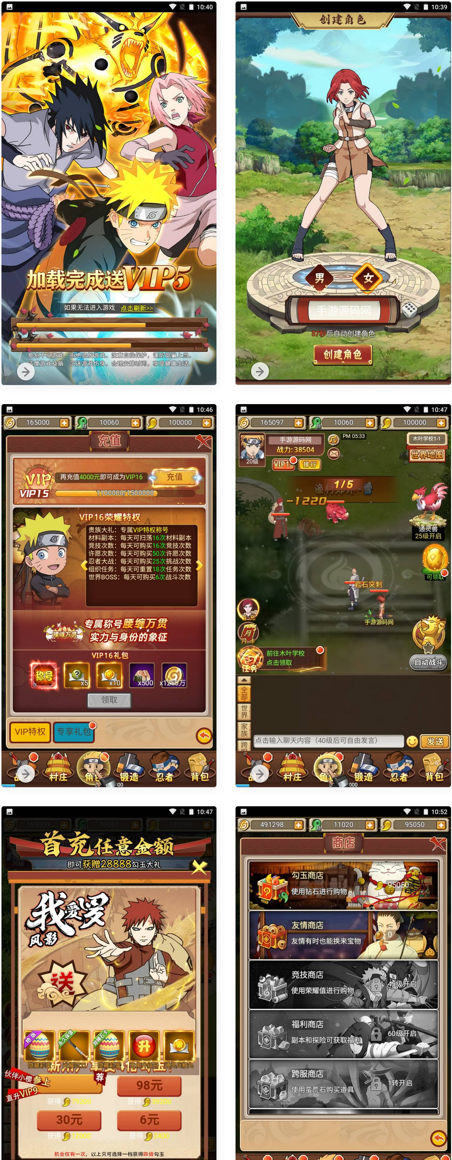 放置火影商业开服端_特色三网H5全网通卡通动漫闯关手游