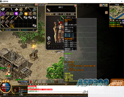 [端游] 传奇单机版C#韩版五职业带英雄游戏服务端