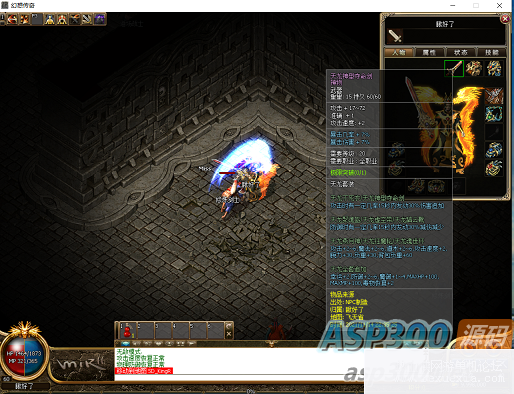 [端游] 传奇单机版C#韩版五职业带英雄游戏服务端