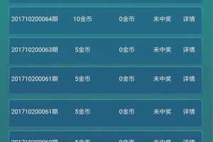 微信H5水果机源码 QQ在线人数竞猜游戏源码 支持风控 支持個人免簽 开源无加密