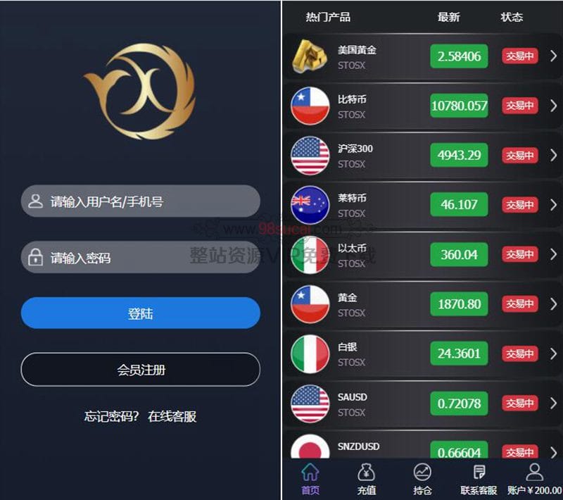 【微盘】基金宝余额宝版 已删除广告+已清后门+安装说明
