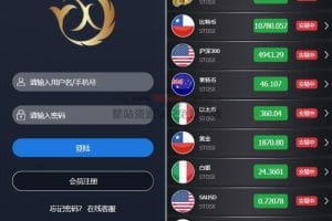 【微盘】基金宝余额宝版 已删除广告+已清后门+安装说明