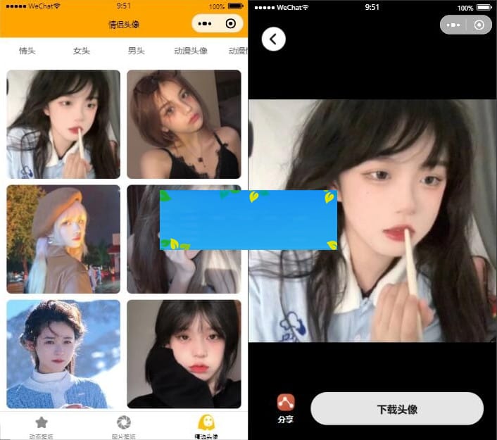 动态壁纸小程序第二版/带流量主源码
