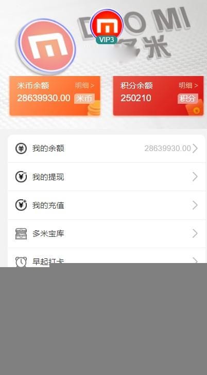 【袋鼠投资学习版】带计步跑步功能|余额宝功能|早起打卡功能|积分商城金融众筹