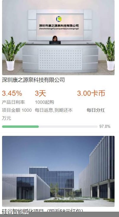 【袋鼠投资学习版】带计步跑步功能|余额宝功能|早起打卡功能|积分商城金融众筹